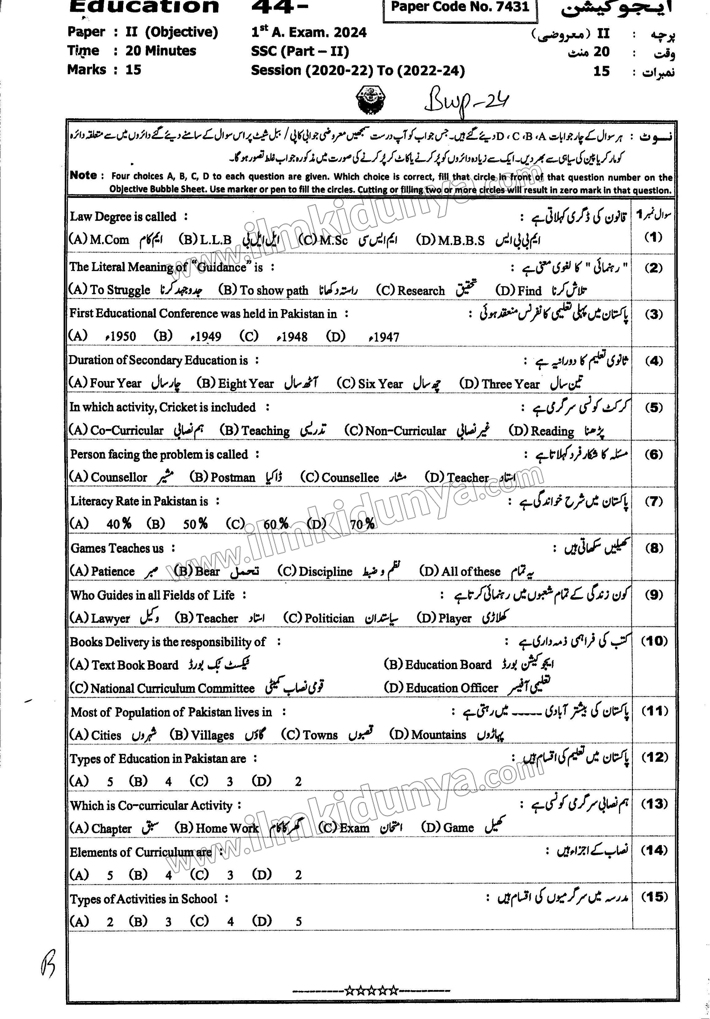 Paper Image